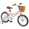 Kids Bike Adjustable Bicycle with Reflectors and Bell for Children 4-8 Years Old
